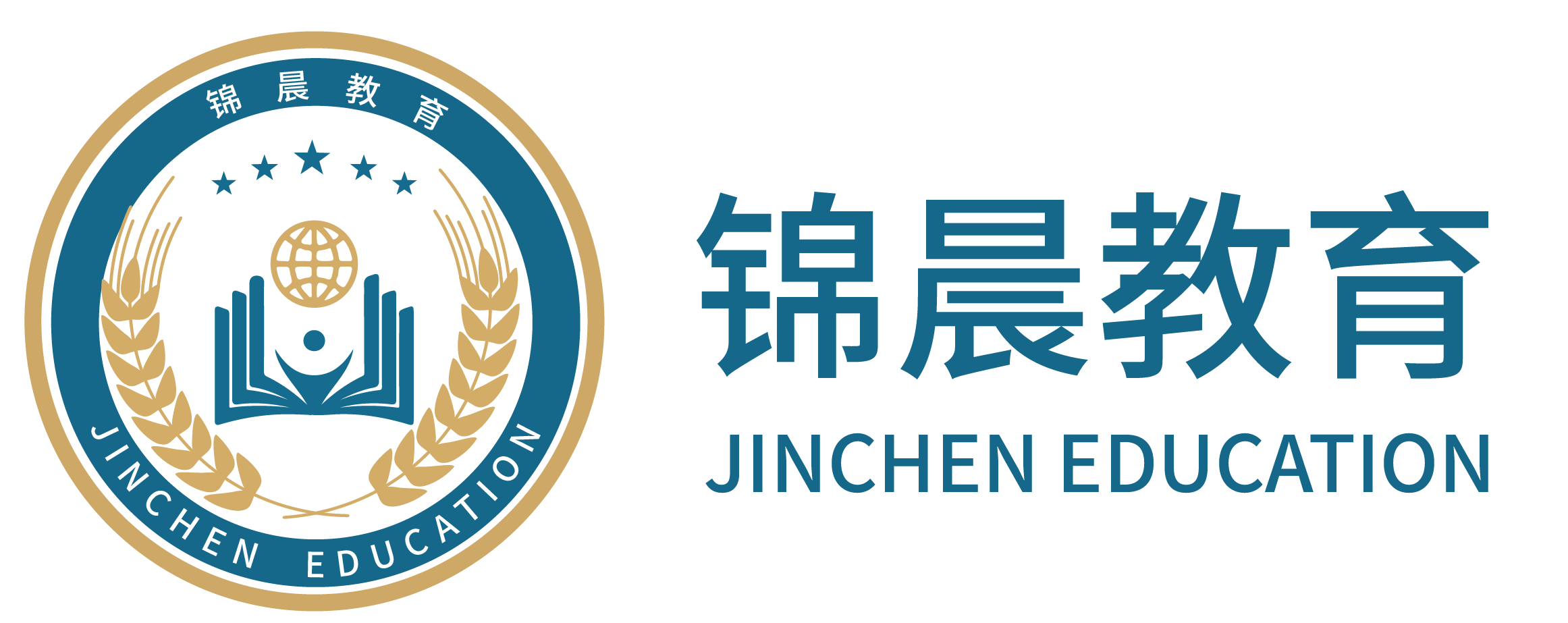 锦晨教育：常州工学院2026年五年一贯制“专转本”（师范类）招生简章